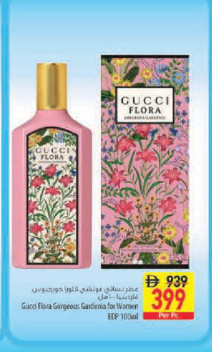 available at Safeer Market in UAE - Sharjah / Ajman
