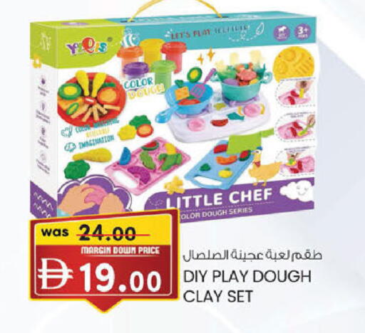 available at K M Trading  in UAE - Dubai