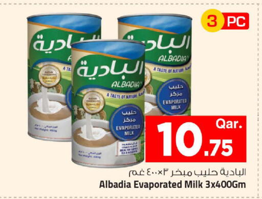 available at Mark & Save  in Qatar - Al Rayyan