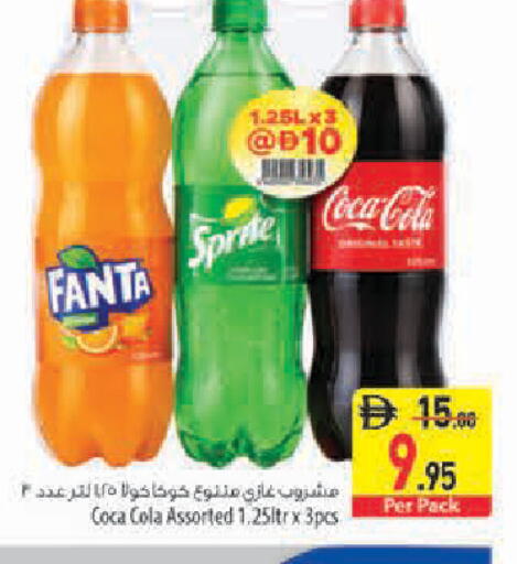 available at Safeer Market in UAE - Sharjah / Ajman