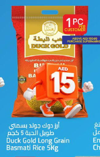 available at Mark & Save in UAE - Sharjah / Ajman