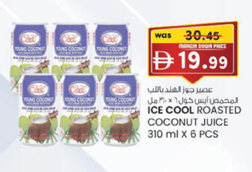 Coconut available at Safa Hyper in UAE - Al Ain