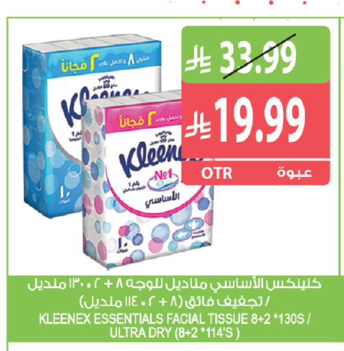 available at Farm  in KSA, Saudi Arabia, Saudi - Al Khobar