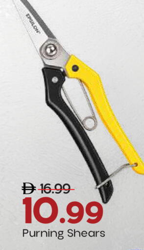 available at Mark & Save in UAE - Sharjah / Ajman