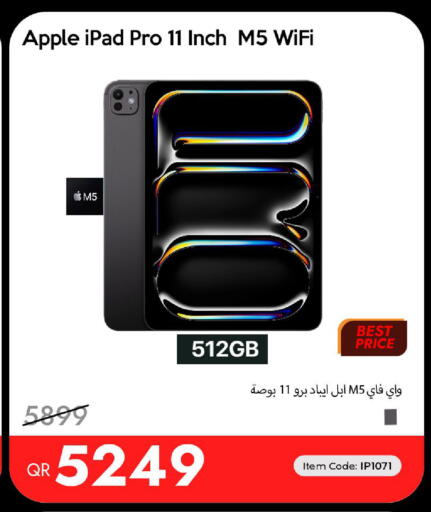 Apple متوفر لدى آي كونكت في قطر - الريان