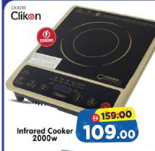 available at Al Madina Hypermarket in UAE - Abu Dhabi