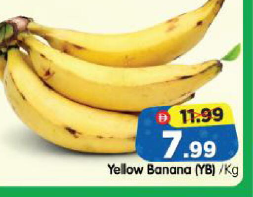 Banana available at Al Madina Hypermarket in UAE - Abu Dhabi