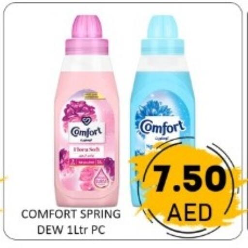 available at GREEN GIFT DEPARTMENT STORE in Bahrain