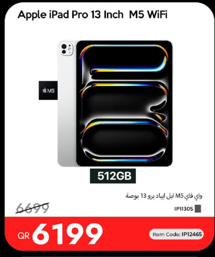 Apple متوفر لدى آي كونكت في قطر - الريان