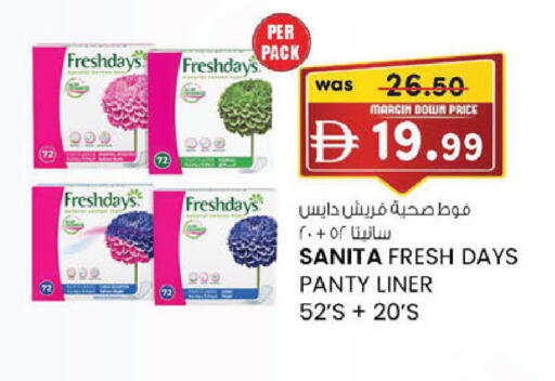 available at K M Trading  in UAE - Dubai
