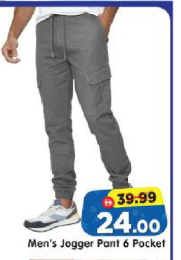 available at Al Madina Hypermarket in UAE - Abu Dhabi
