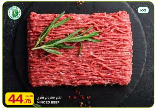 متوفر لدى شركة الميرة للمواد الاستهلاكية في قطر - الدوحة