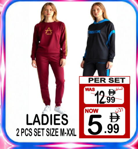available at Friday Center in UAE - Sharjah / Ajman