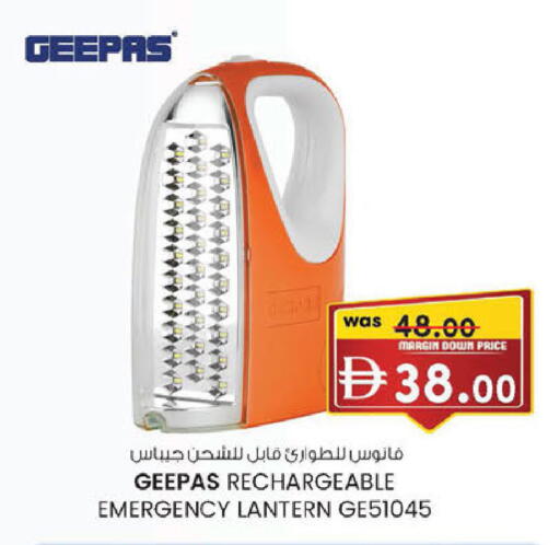 available at K M Trading  in UAE - Dubai