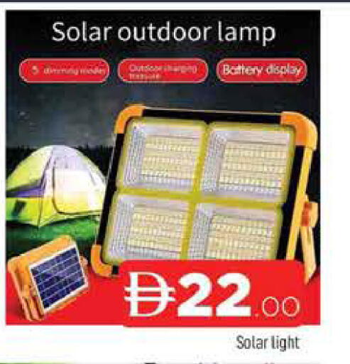 available at AL MADINA in UAE - Sharjah / Ajman