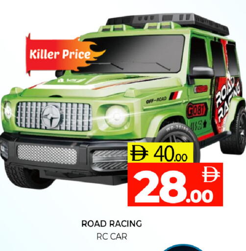 available at Al Madina  in UAE - Sharjah / Ajman