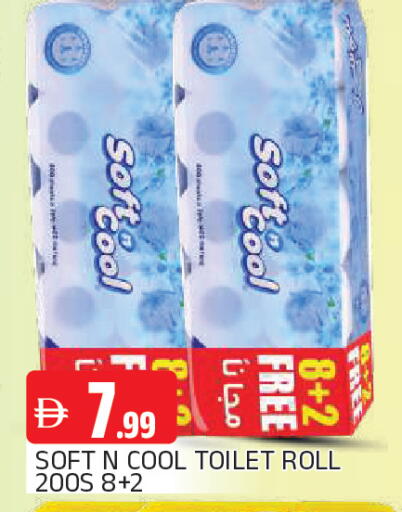 available at AL MADINA in UAE - Sharjah / Ajman