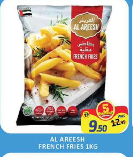 Mango متوفر لدى مانجو هايبرماركت في الإمارات العربية المتحدة , الامارات - دبي