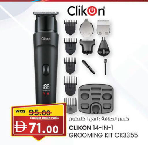 available at K M Trading  in UAE - Dubai