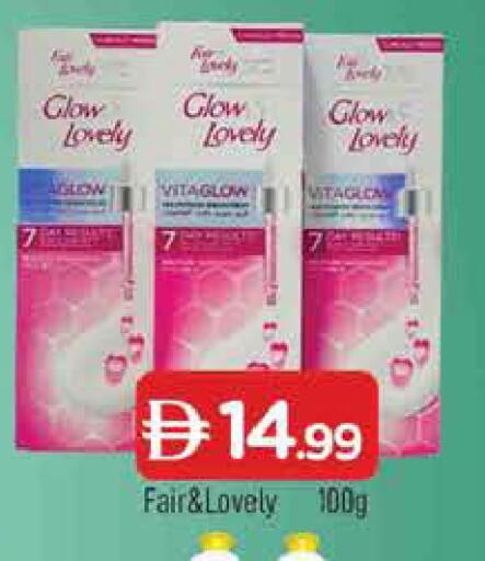 available at AL MADINA in UAE - Sharjah / Ajman