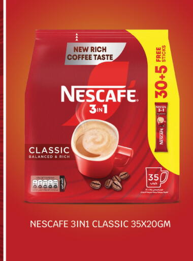 available at Saudia Hypermarket in Qatar - Al Shamal