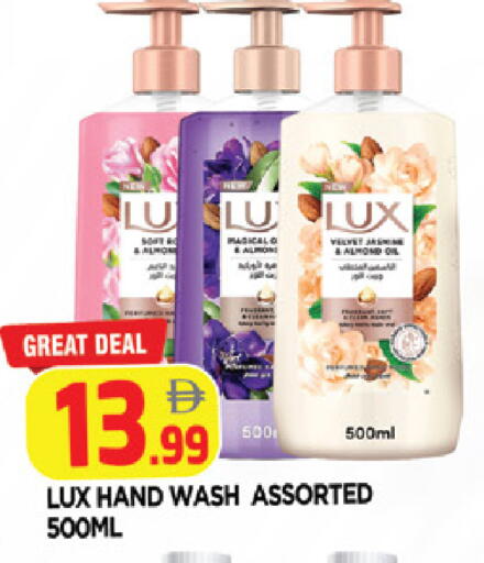 available at AL MADINA in UAE - Sharjah / Ajman
