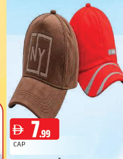 available at AL MADINA in UAE - Sharjah / Ajman