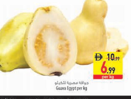 Guava من Egypt متوفر لدى السفير ماركت في الإمارات العربية المتحدة , الامارات - دبي
