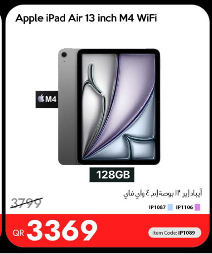 Apple available at iCONNECT  in Qatar - Al-Shahaniya