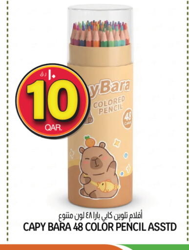 available at Kenz Mini Mart in Qatar - Al Wakra