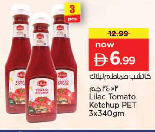 Tomato متوفر لدى نستو هايبرماركت في الإمارات العربية المتحدة , الامارات - الشارقة / عجمان