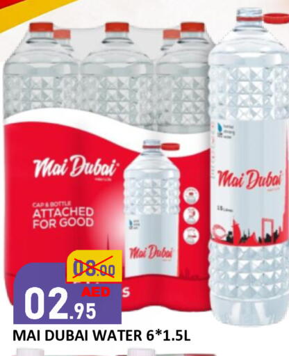 available at ROYAL GULF HYPERMARKET LLC in UAE - Abu Dhabi