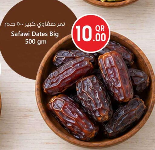 متوفر لدى سفاري هايبر ماركت في قطر - الشحانية