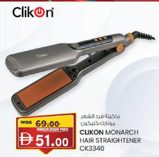 available at K.M Hypermarket in UAE - Abu Dhabi