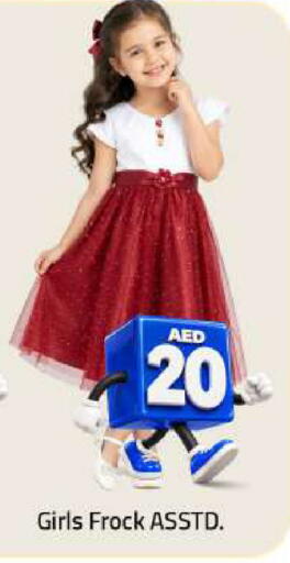 available at Mark & Save in UAE - Abu Dhabi