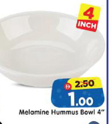 available at Al Madina Hypermarket in UAE - Abu Dhabi