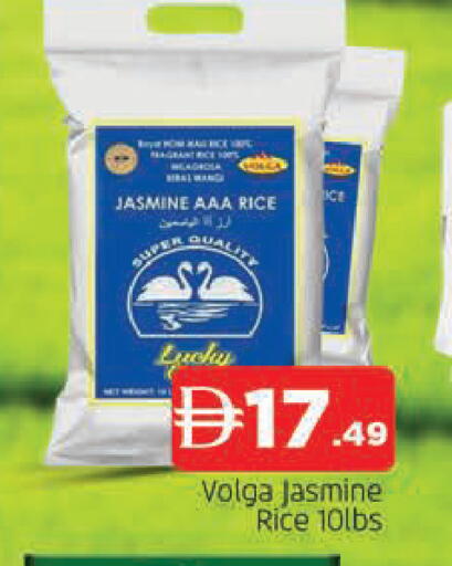 available at AL MADINA in UAE - Sharjah / Ajman