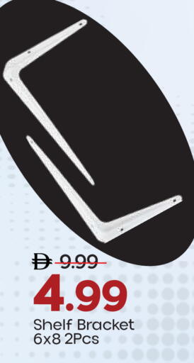 available at Mark & Save in UAE - Abu Dhabi