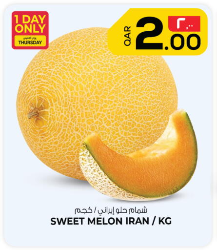Melon available at Kenz Mini Mart in Qatar - Umm Salal