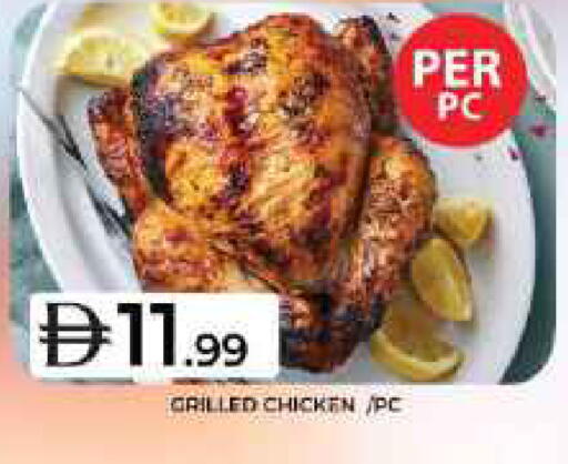available at Grand Hyper Market in UAE - Dubai