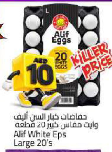 available at Mark & Save in UAE - Sharjah / Ajman