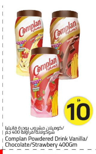 Strawberry Vanilla available at Mark & Save in UAE - Dubai