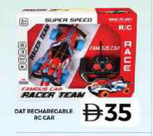available at Grand Hyper Market in UAE - Dubai