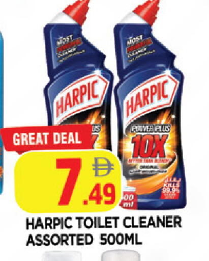 available at AL MADINA in UAE - Sharjah / Ajman