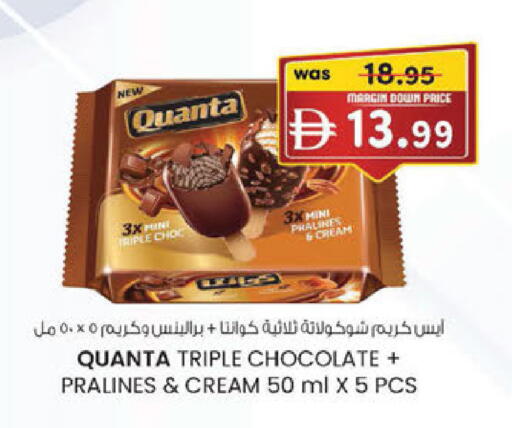 available at K M Trading  in UAE - Abu Dhabi