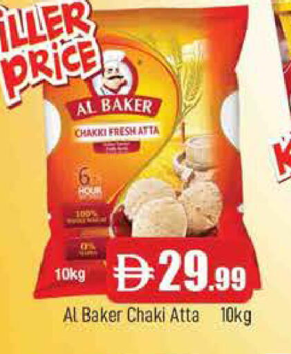 available at AL MADINA in UAE - Sharjah / Ajman