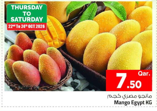 Mango من Egypt متوفر لدى مارك & سيف في قطر - الشحانية