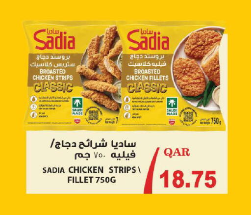 available at Mark & Save  in Qatar - Al Shamal