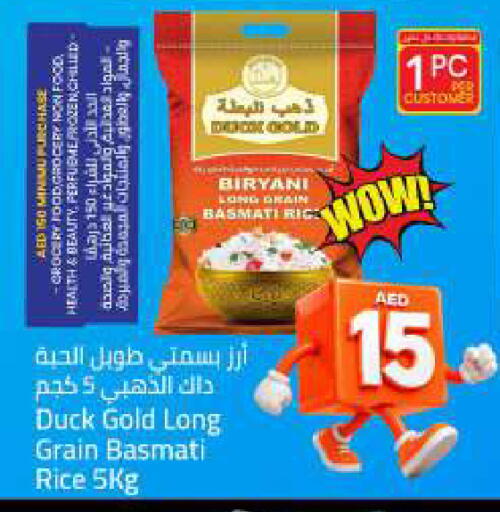 available at Mark & Save in UAE - Sharjah / Ajman