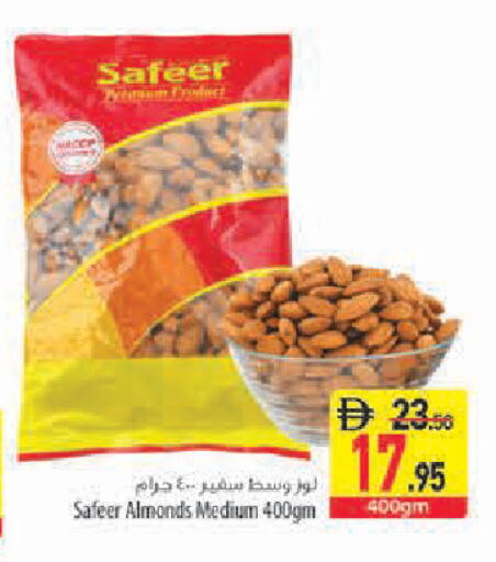 متوفر لدى السفير ماركت في الإمارات العربية المتحدة , الامارات - الشارقة / عجمان